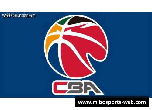 CBA与山西汾酒达成联合营销协议，共同打造品牌形象