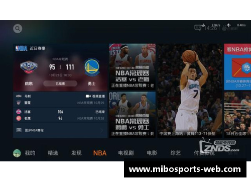 NBA直播网址更新：终极观赏指南及实时比赛链接汇总